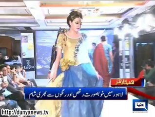 Dunya News Headlines 25-10-2014 10:00 AM
