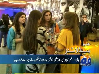 Geo Headlines-25 Oct 2014-0900