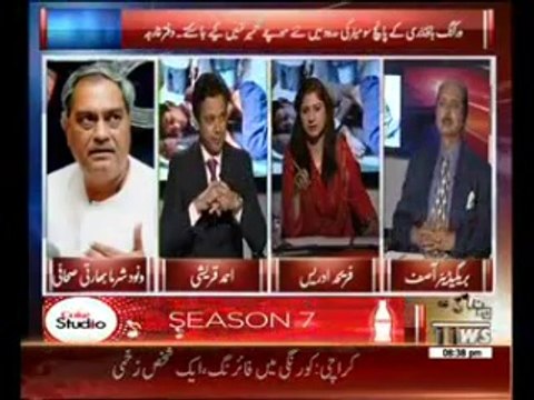 8PM With Fareeha Idrees 24 October 2014