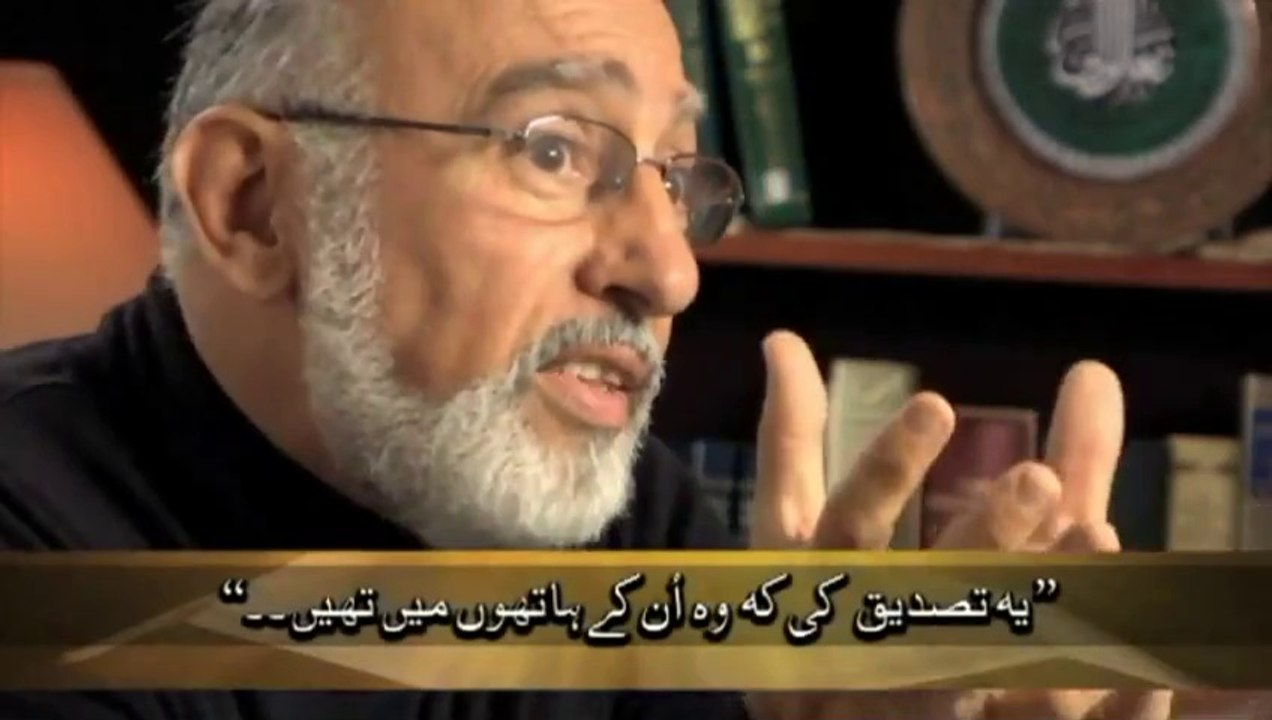 (Urdu) 1.4