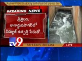 Telangana continues power production at Srisailam, A.P complains - Tv9