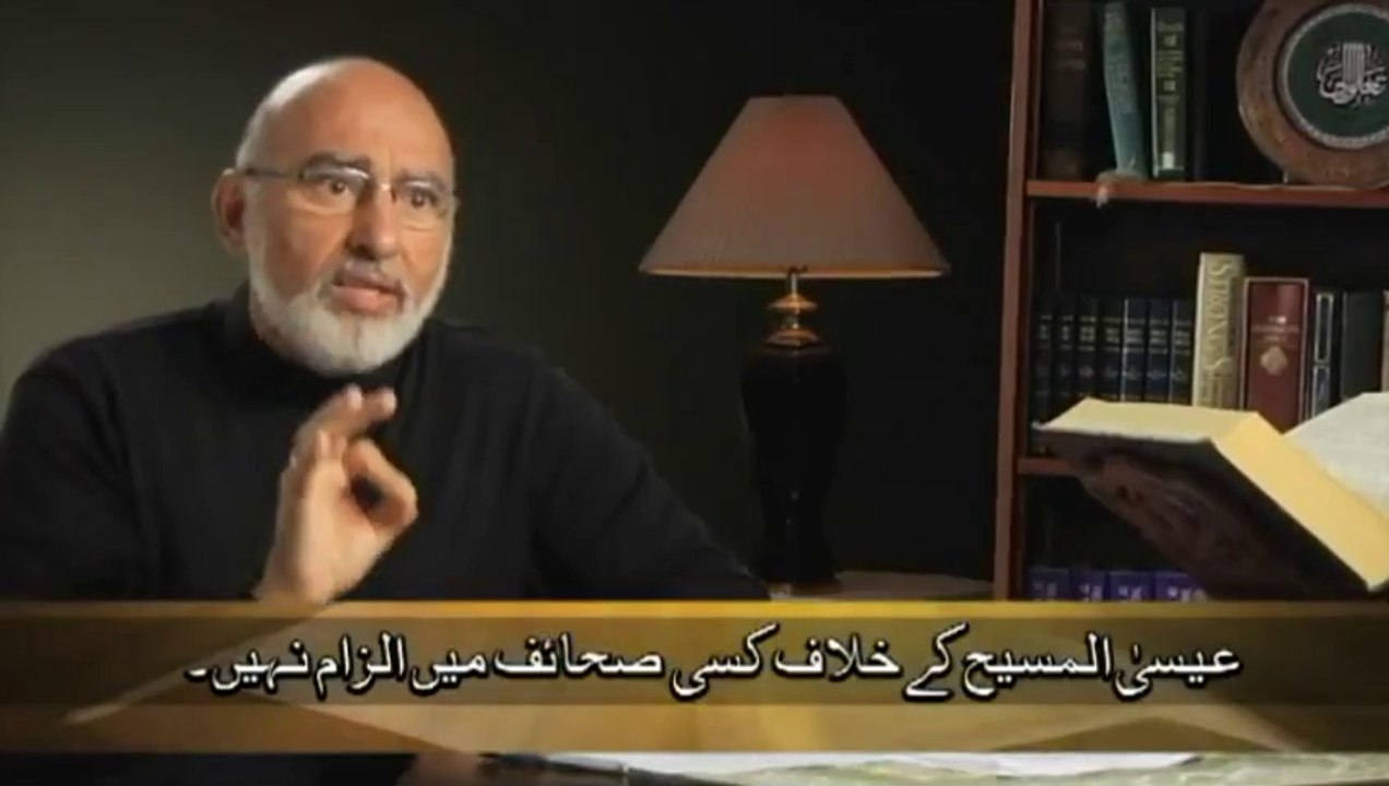 (Urdu) 3.2