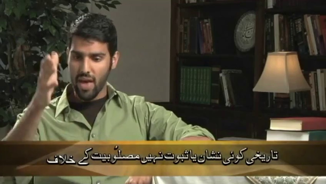 (Urdu) 4.4
