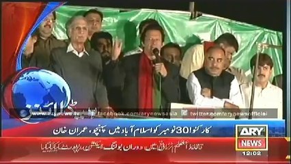 Headlines - 1200 - Saturday - 25 - Oct - 2014