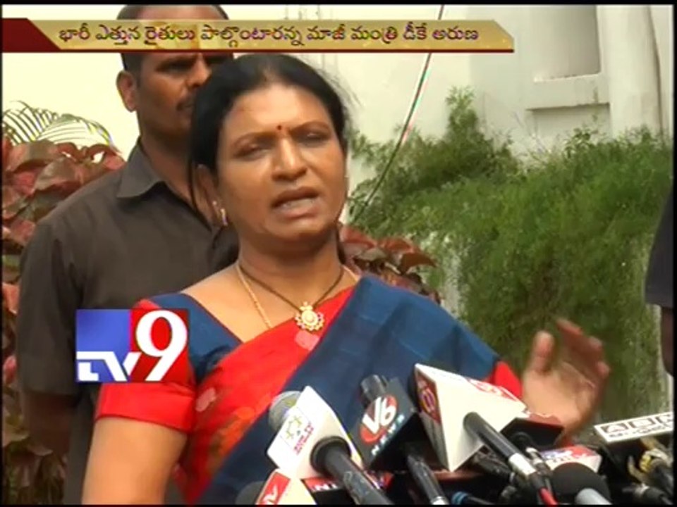 Cong dharna in Karimnagar against TS power crisis - D.K Aruna - Tv9
