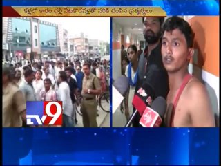 Counsellor dies in faction feud at Tadipatri - Tv9