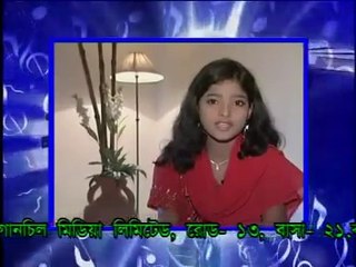 Bangla Song Bengali Gaan - O Mor Bania Bandhure- Salma