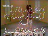 50-50Fifty Fifty Pakistani Funny Clip Comedy PTV Show.. (20)
