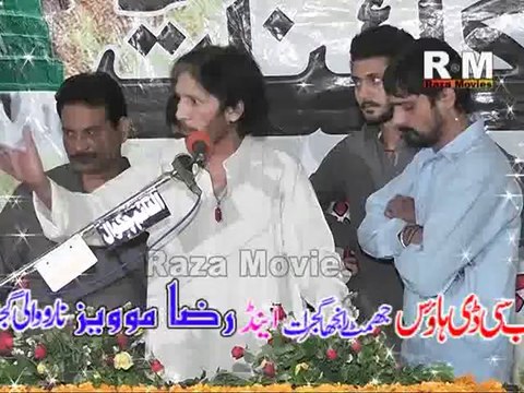 Zakir Malik Sajid Hussain Best Qasida 2013 ,Ali dae Wichon Rab Disde