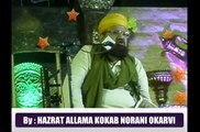 9th Yearly Azmat-e-Oliya Confrence by Hazrat Allama Kokab Norani Okarvi Sb Part-5