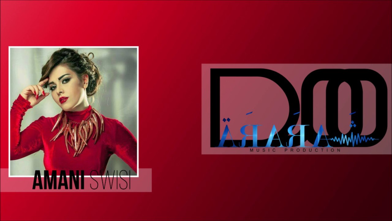 Amani Swisi - Waadni | اماني السويسي - وعدني