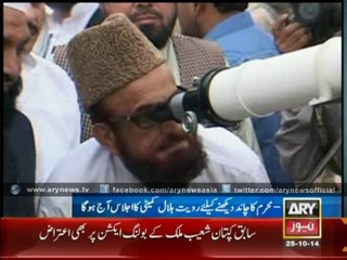 Muharram-ul-Haram: Moon Sighting Committee Meeting Today