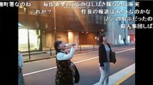 【ニコ生】 「在特会」メンバー5人逮捕！ 「桜井誠」応援街宣！