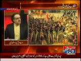 Dr. Shahid Masood discussing History of Inqilab and its effects