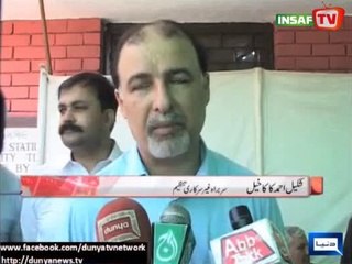 Change in KPK ( Naya Kpk )