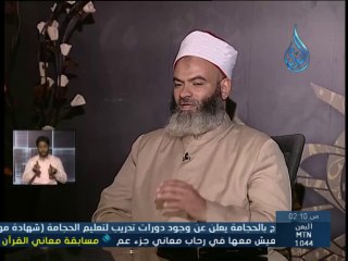 حكم لبس العدسات الملونة - الشيخ عامر أحمد باسل
