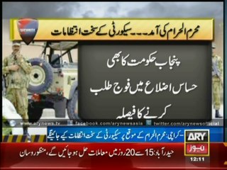 Sindh Police Calls For Military Assistance During Muharram