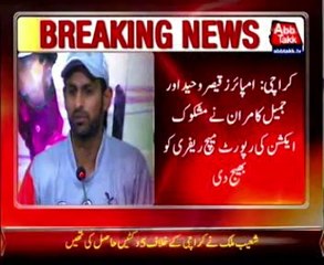 Shoaib Malik's bowling action comes under scrutiny