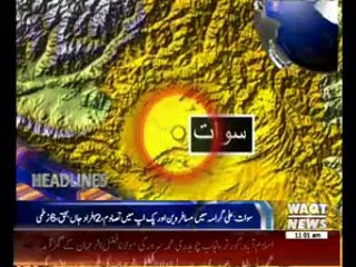Waqtnews Headlines 11:00 AM 25 October 2014