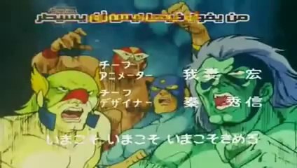 اغنيه النمر المقنع