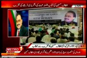 Live Address of QET Altaf Hussain at the book lauching in Islamabad 