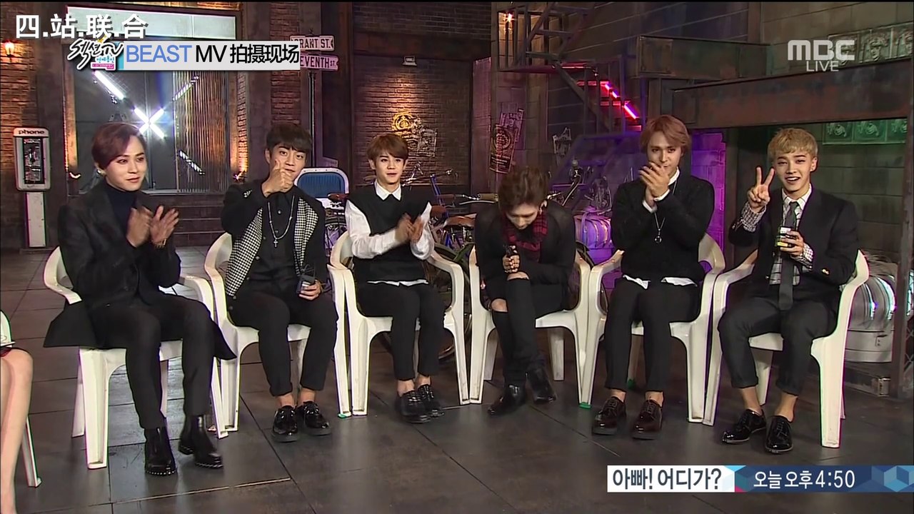 【中字】141019 SectionTV 演藝通信 Beast