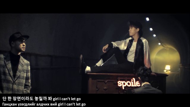 [MGL SUB] EPIK HIGH – 스포일러(SPOILER) + 헤픈엔딩(HAPPEN ENDING)