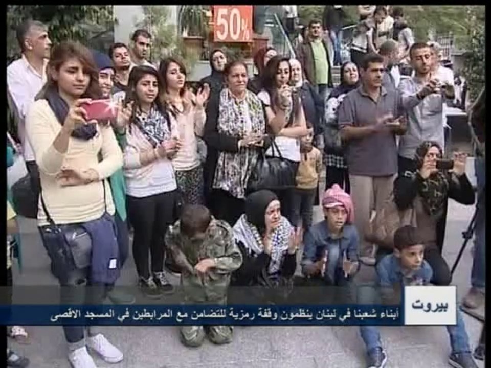 نشرة الاخبار