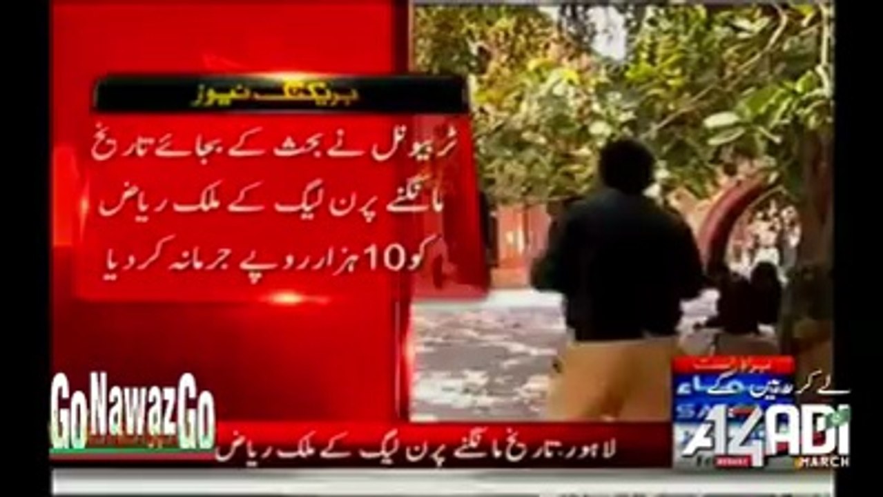 Election Tribunal Fines Rs10k To PMLN Malik Riaz For Seeking Another Hearing Date In NA-118 Alleged Rigging Case