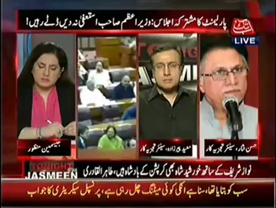 Hassan Nisar Blasts on PMLN Governance