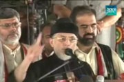 Tahirul Qadri likely to go abroad for fundraising