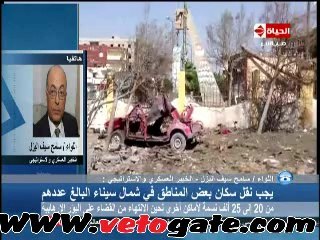 اليزل: الجيش لن يخلى أهالى سيناء قبل إيجاد بديل