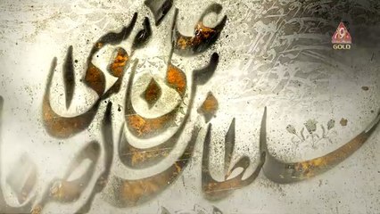 Syed Irfan Haider Nohay 2014-2015 - Official Promo