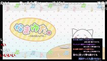 【ニコ生】古参の歌い手「nayuta」　生放送『なまゆた 過去を振り返る』1/5