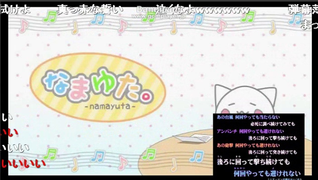 【ニコ生】古参の歌い手「nayuta」　生放送『なまゆた 過去を振り返る』1/5