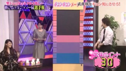 [141025交嵐]働く男のダンディー嵐の選手権--潤潤