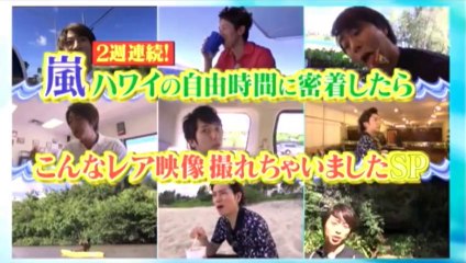 [141025交嵐]働く男のダンディー嵐の選手権--櫻葉