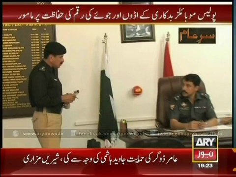 Sar-e-Aam exposed Karachi Police
