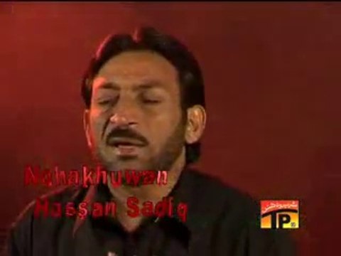 hassan sadiq noha 1999-5 sibte nabi ka matam