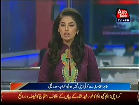 No Deal Between Government & Tahir Ul Qadri:- Khwaja Saad Raffique