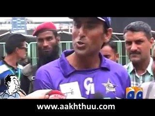 Younis Khan Blast