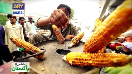 Khurram Iqbal - Nabi Ji Salam