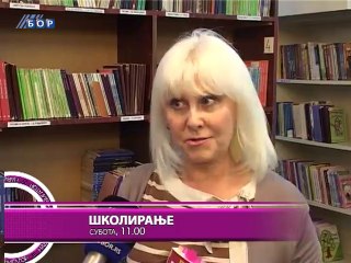 Navigator, 24. oktobar 2014. (RTV Bor)