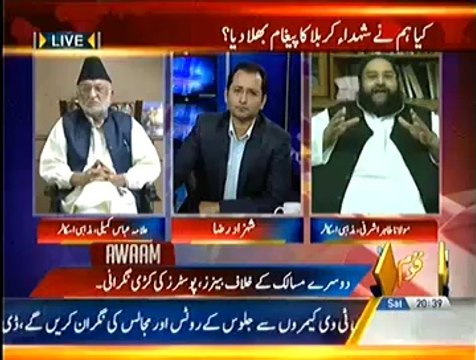 Awaam – 25th October 2014