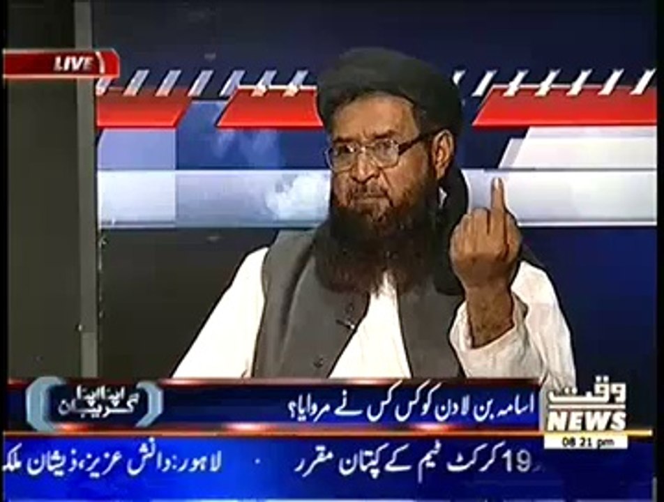 Apna Apna Gareban – 25th October 2014