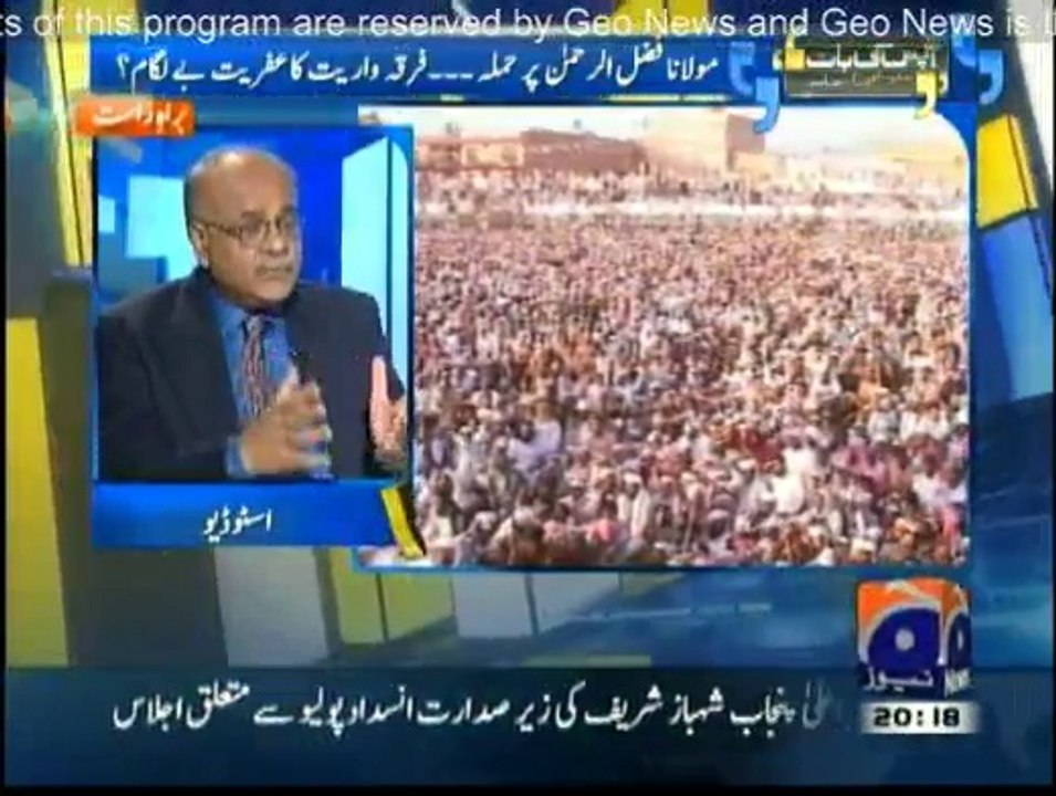 Aapas Ki Baat - 25th October 2014