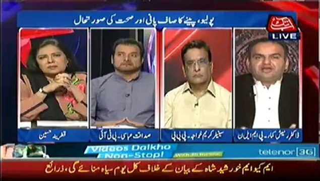 D Chowk – 25th October 2014