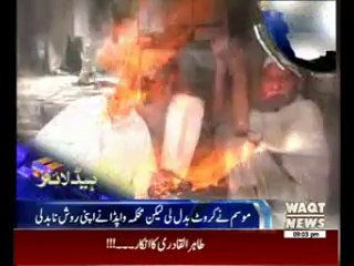 Waqtnews Headlines 09:00 PM 25 October 2014
