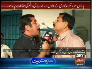Sare Aam exposed Karachi Police 2