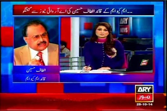 ARY News: Altaf Hussain endorses 'Black Day' appeal of MQM over Khursheed Shah’s ‘Muhajir’ Comment
